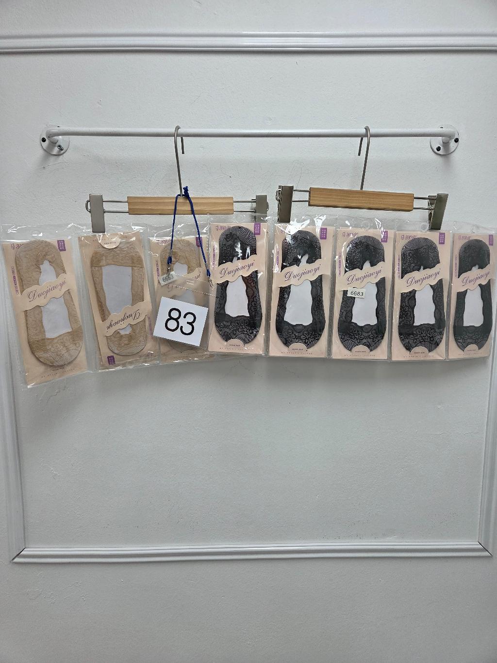 83번