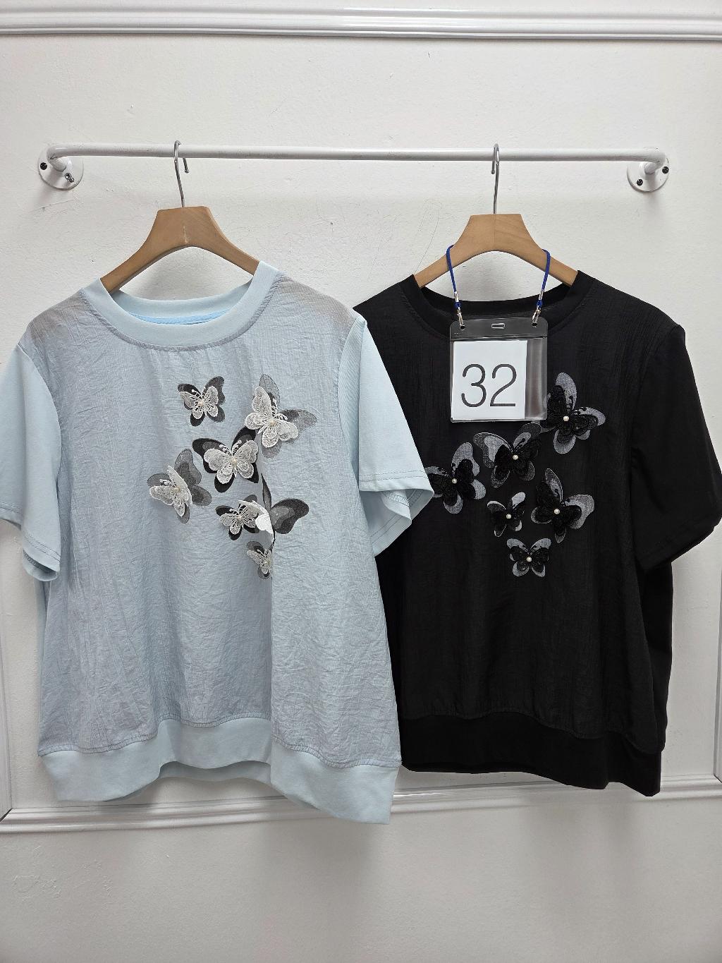 32번 
