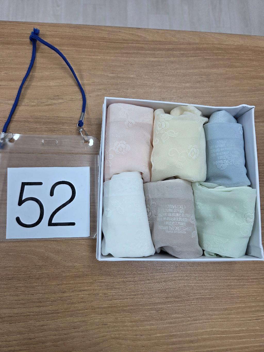 52번 